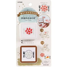 クツワ｜KUTSUWA ハンコ Hancoco(ハンココ) タコさんウィンナー DE013A