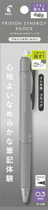 PILOTbpCbg {[y pbN [0.3mm] FRIXION SYNERGY KNOCK(tNVViW[mbN) ubN P-LFSK-13-B [0.3mm]