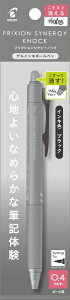 PILOTbpCbg {[y pbN [0.4mm] FRIXION SYNERGY KNOCK(tNVViW[mbN) ubN P-LFSK-14-B [0.4mm]