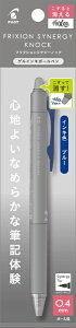 PILOTbpCbg {[y pbN [0.4mm] FRIXION SYNERGY KNOCK(tNVViW[mbN) u[ P-LFSK-14-L [0.4mm]