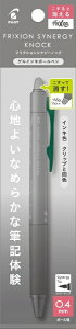PILOTbpCbg {[y pbN [0.4mm] FRIXION SYNERGY KNOCK(tNVViW[mbN) O[ P-LFSK-14-G [0.4mm]