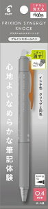 PILOTbpCbg {[y pbN [0.4mm] FRIXION SYNERGY KNOCK(tNVViW[mbN) IW P-LFSK-14-O [0.4mm]