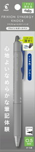 PILOTbpCbg {[y pbN [0.5mm] FRIXION SYNERGY KNOCK(tNVViW[mbN) u[ P-LFSK-15-L [0.5mm]