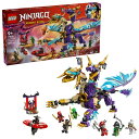 レゴジャパン｜LEGO レゴ(LEGO) 71836 ニンジャゴー ソースドラゴン・フォーカス：アーク