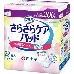 \bHakujuji To炳PApbh 200cc 22 To