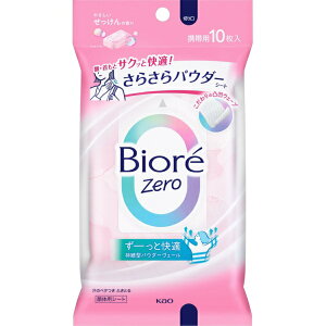 ԉbKao rIZero炳pE_[V[g@₳̍@10 Biore