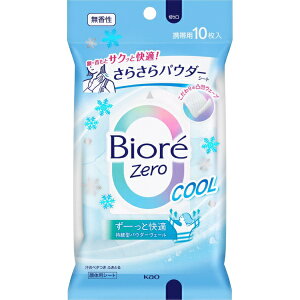 ԉbKao rIZero炳pE_[V[g@N[@10 Biore