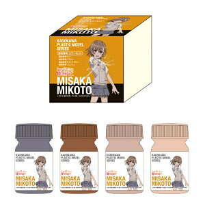 jINGCeBubUnion Creative KADOKAWA PLASTIC MODEL SERIES uƂȊw̒dCTvՁ@XyVJ[Zbg