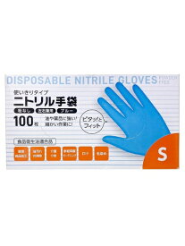 ダイワ物産｜Daiwa Bussan ニトリル手袋 100枚入 Sサイズ ブルー 181030