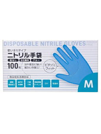 ダイワ物産｜Daiwa Bussan ニトリル手袋100枚入ブルーM 181031