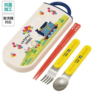 【エントリーで最大全額ポイント還元|11/5迄】 Skater|スケーター トーマス 抗菌食洗対応トリオセット TACC2AG