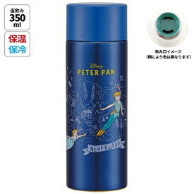 Skater｜スケーター ピーター・パン　超軽量コンパクトステンレスマグ350ml SMBC4B