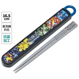 Skater｜スケーター ポケモン25　抗菌スライド式箸・箸箱セット ABS2AMAG