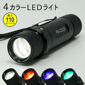 b`{hbRichbond FIRE FOX 4J[LEDCg FX-2115 [LED /P4dr×3 /hΉ]