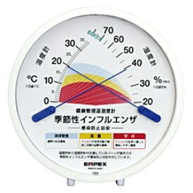 エンペックス｜EMPEX INSTRUMENTS TM-2584 温湿度計 季節性インフルエンザ感染防止目安 [アナログ][TM2584]