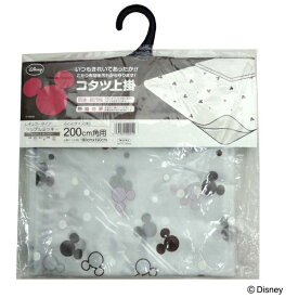 明和グラビア｜MEIWA GRAVURE こたつ布団カバー 幅190 奥行190cm ミッキー 抗ウィルス 防水 抗菌 汚れ防止 シート 節電 こたつ カバー