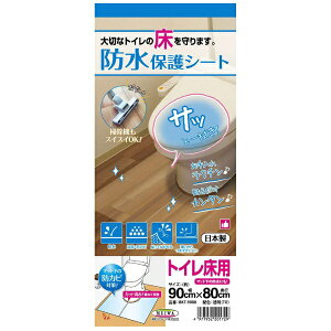 yGg[ōőSz|CgҌb11/5z aOrAbMEIWA GRAVURE gC}bg hیV[ggCp 90×80cm NA