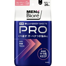 花王｜Kao メンズビオレ　顔もふけるボディシートPRO　フルーティーベリーの香り MEN’s Biore