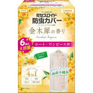 A[XbHakugen Earth ~ZXChhJo[ R[gEs[X e6 1N ؍ ~ZXCh