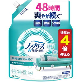 P&G｜ピーアンドジー ファブリーズW除菌詰替4回分1280ml