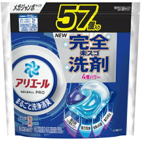 【エントリーで最大全額ポイント還元｜8/5迄】 P&G｜ピーアンドジー アリエールジェルボールプロ詰替メガジャンボサイズ57個