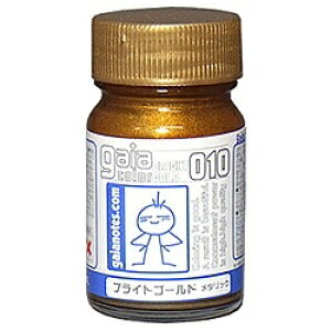 ガイアノーツ|Gaianotes メタリックカラー 010 ブライトゴールド