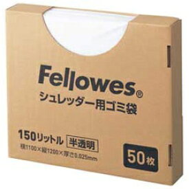 フェローズ｜Fellowes シュレッダー用ゴミ袋　3604401