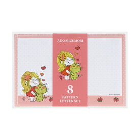サンスター文具｜sun-star 【限定】8柄レターセット 水森亜土 フルーツ1 S8908133