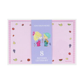 サンスター文具｜sun-star 【限定】8柄レターセット 水森亜土 フルーツ2 S8908141