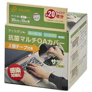 �a�O�v���X�`�b�N�H�ƁbWAKO PLASTIC INDUSTRY �R�ۃ}���`OA�J�o�[ �f�B�X�|���[ �L�[�{�[�h �m�[�gPC