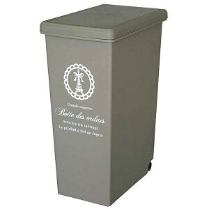 平和工業 ゴミ箱 45L スライドペール ふた付き エッフェル塔 ベージュ