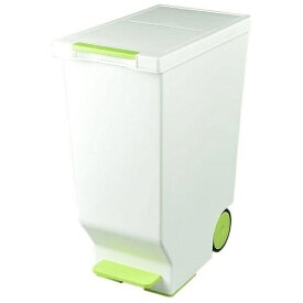 平和工業 ゴミ箱 45L スライドペダルペール グリーン