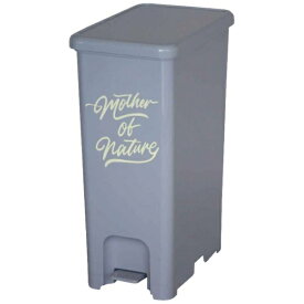 平和工業 ゴミ箱 40L ペダルペール アースカラー クールグレー