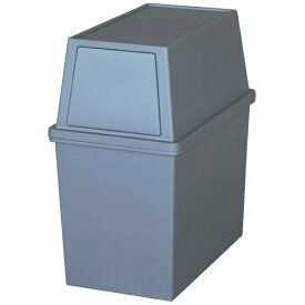 平和工業 ゴミ箱 30L スリム 積み重ね クールグレー