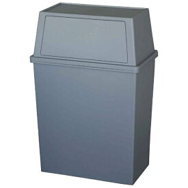 平和工業 ゴミ箱 45L ワイド 積み重ね クールグレー