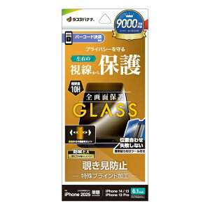 ���X�^�o�i�i�bRastaBanana iPhone 16e/14/13/13 Pro �K���X�t�B���� ���E�`�����h�~ �ȒP�\��t������t��