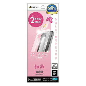 X^oiibRastaBanana iPhone 16e/14/13/13 Pro KXtB uԓ\tv ^ 