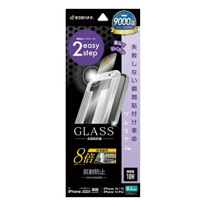 X^oiibRastaBanana iPhone 16e/14/13/13 Pro KXtB uԓ\tvv~A x8{ ˖h~