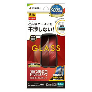 X^oiibRastaBanana iPhone 16e/14/13/13 Pro KXtB P[XɊȂ ▭݌vt[KX  ȒP\tt