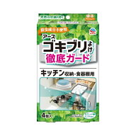 アースゴキブリよけ キッチン収納・食器棚用 4個入 【防除用医薬部外品】アース製薬｜Earth