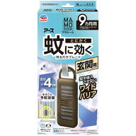 マモルーム 蚊に効く吊るだけプレート 玄関用 9ヵ月用アース製薬｜Earth