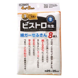 TxbSANBELM rXg搶@ȃK[[ӂ@8 K74300