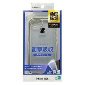 ラスタバナナ｜RastaBanana iPhone 16e 極限保護TPUメタルフレームケース シルバー