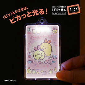 VPC すみっコぐらし 天使なえびてんアイドル1PIICA（クリアケース付き）