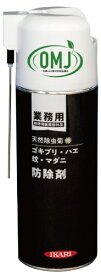 ゴキブリ・ハエ・蚊 防除剤　420mlイカリ消毒｜IKARI