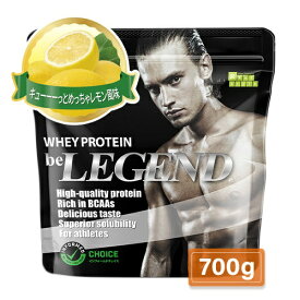 ビーレジェンド｜beLEGEND ビーレジェンドWPC プロテイン キューーーっとめっちゃレモン風味【パッケージデザインの変更等による返品・交換不可】