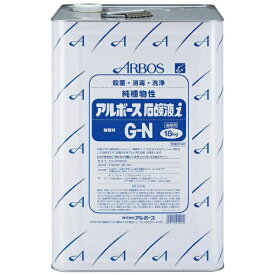 【エントリーで最大全額ポイント還元｜8/5迄】 アルボース｜ARBOS アルボース 石鹸液iG−N 18kg 1041 【メーカー直送・代金引換不可・時間指定・返品不可】