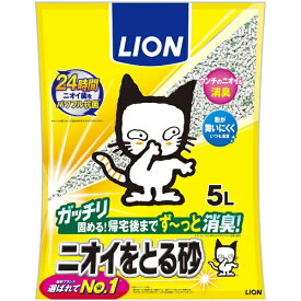 ライオンペット｜LION PET ペットキレイ ニオイをとる砂 5L【rb_pcp】