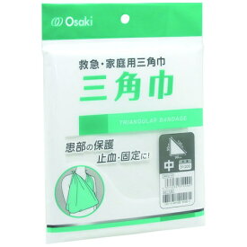 オオサキメディカル｜Osaki Medical オオサキメディカル 三角巾 中 95cm×95cm×135cm 1枚入 【メーカー直送・代金引換不可・時間指定・返品不可】