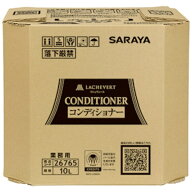 サラヤ｜saraya サラヤ ラシュヴェールコンディショナー10L18